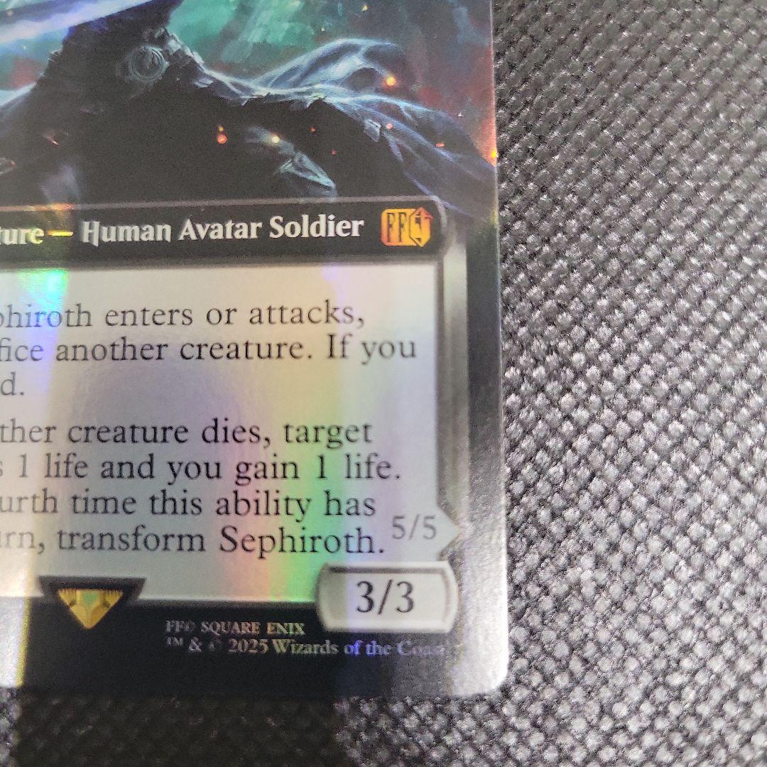 MTG 稀少 威名のソルジャー、セフィロス 拡張 英語 FOIL - メルカリ