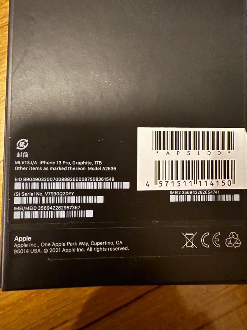 Apple iPhone 13 Pro グラファイト 本体　1TB