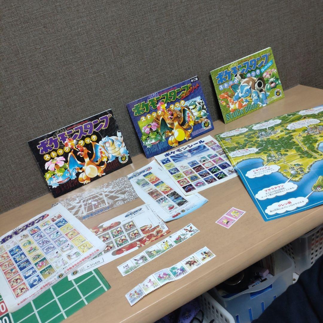 ポケモン スタンプ 付録 コンプリート ストックブック タウンマップ