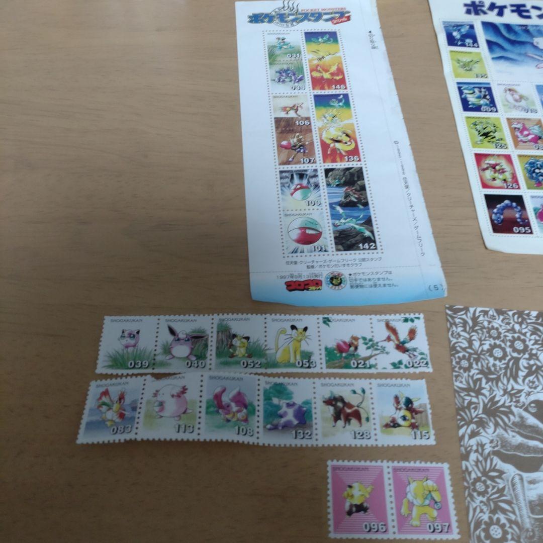 ポケモン スタンプ 付録 コンプリート ストックブック タウンマップ