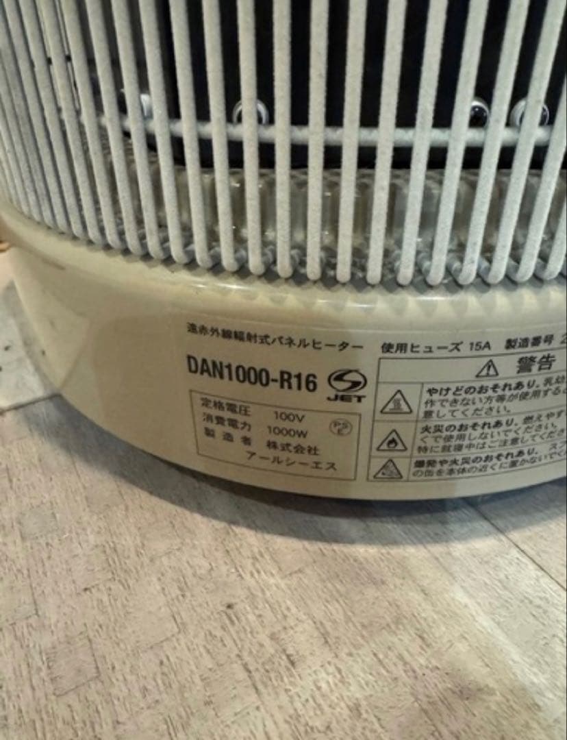 アールシーエス　談話室　1000型 ベージュ　2021年購入品