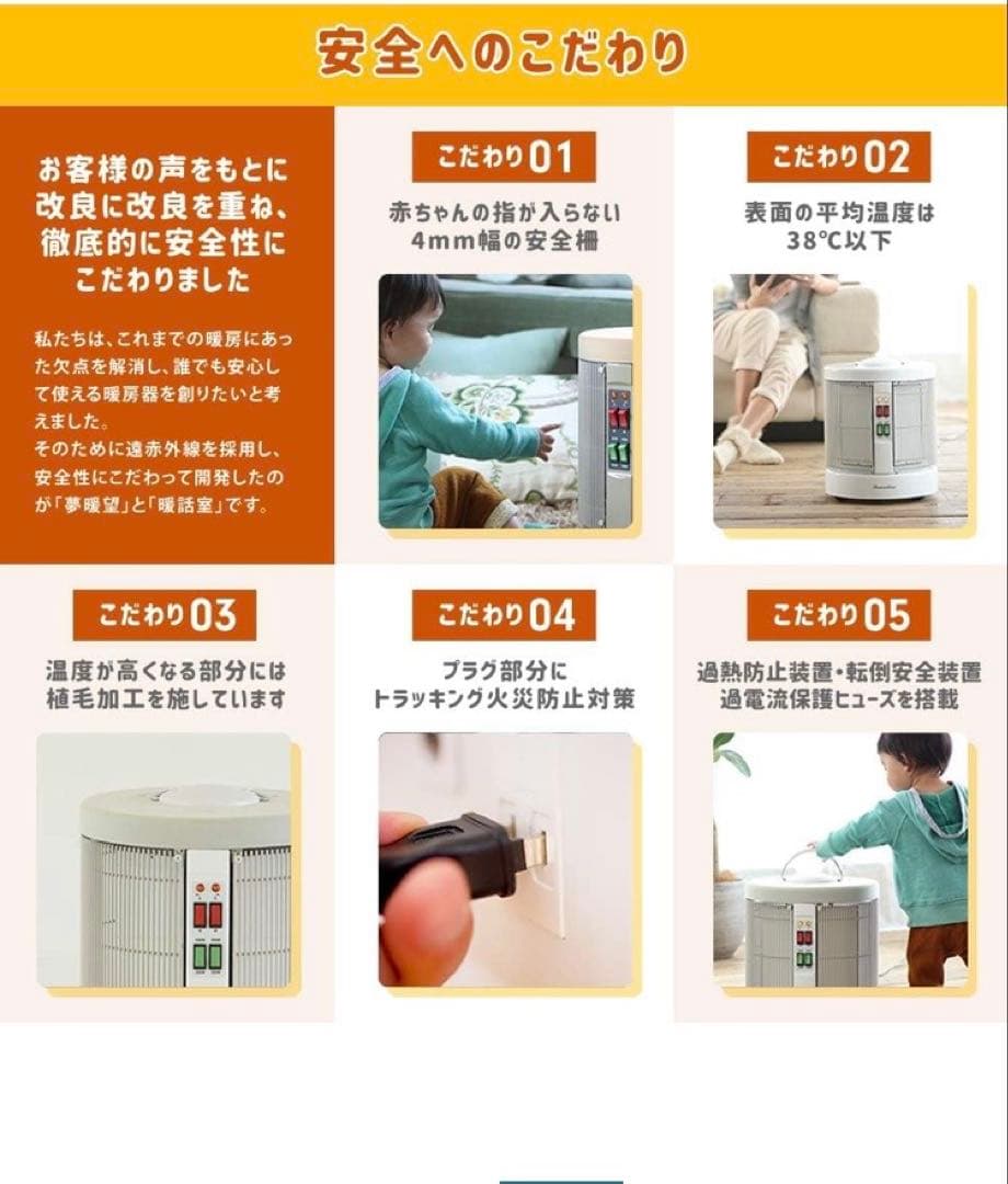 アールシーエス　談話室　1000型 ベージュ　2021年購入品