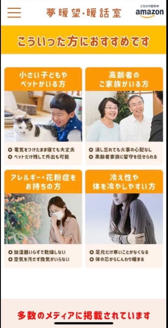 アールシーエス　談話室　1000型 ベージュ　2021年購入品