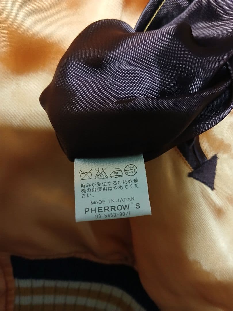 フェローズスカジャン 加藤清正 東洋 - メルカリ