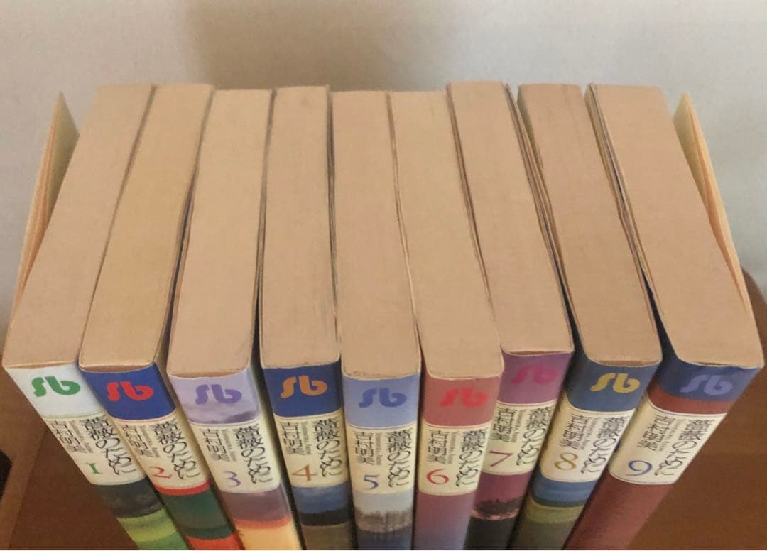 薔薇のために 文庫版1〜9全巻セット - メルカリ