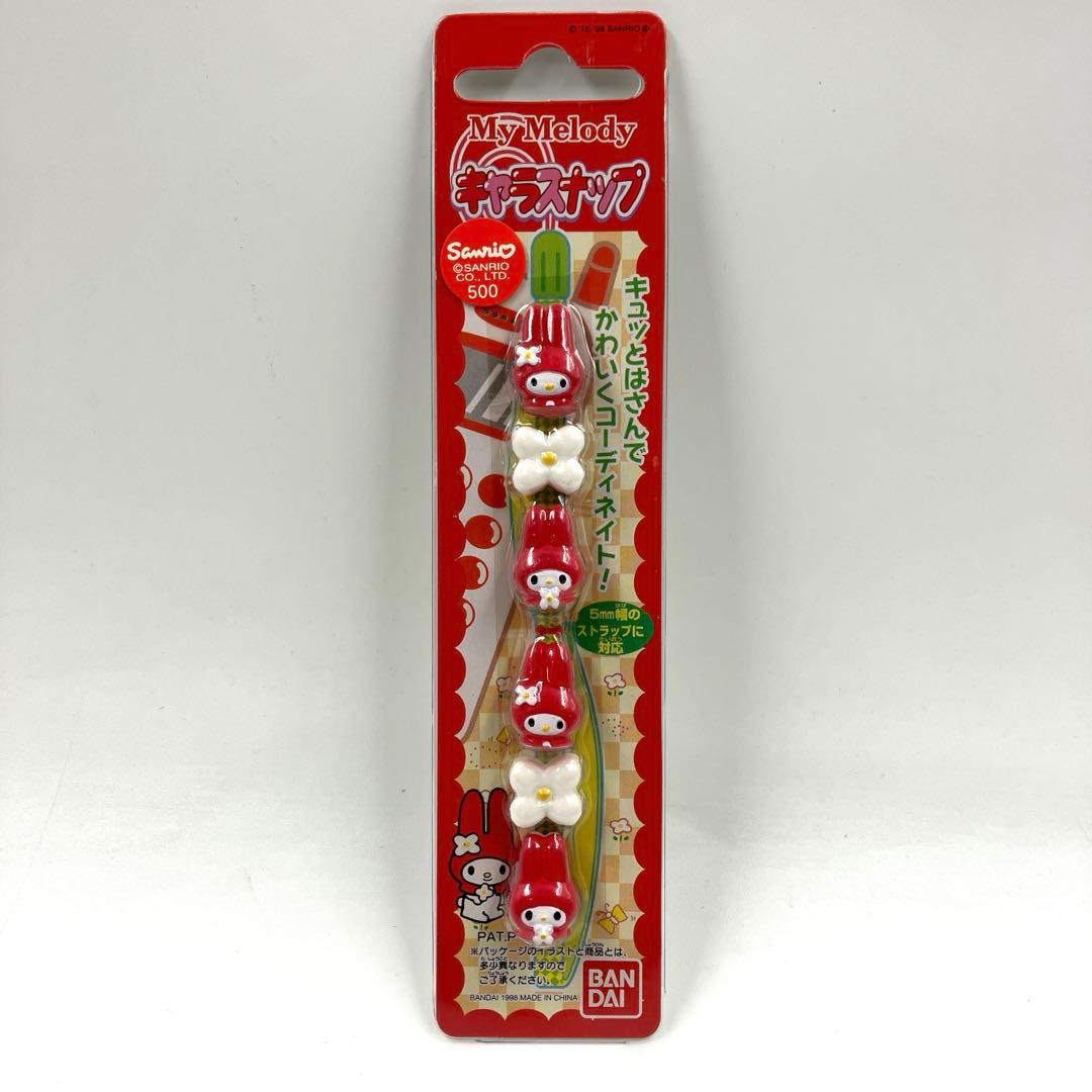 希少 新品 保管品 My Melody マイメロディ キャラスナップ 1998年 希少 新品 保管品 My Melody マイメロディ キャラスナップ 1998年