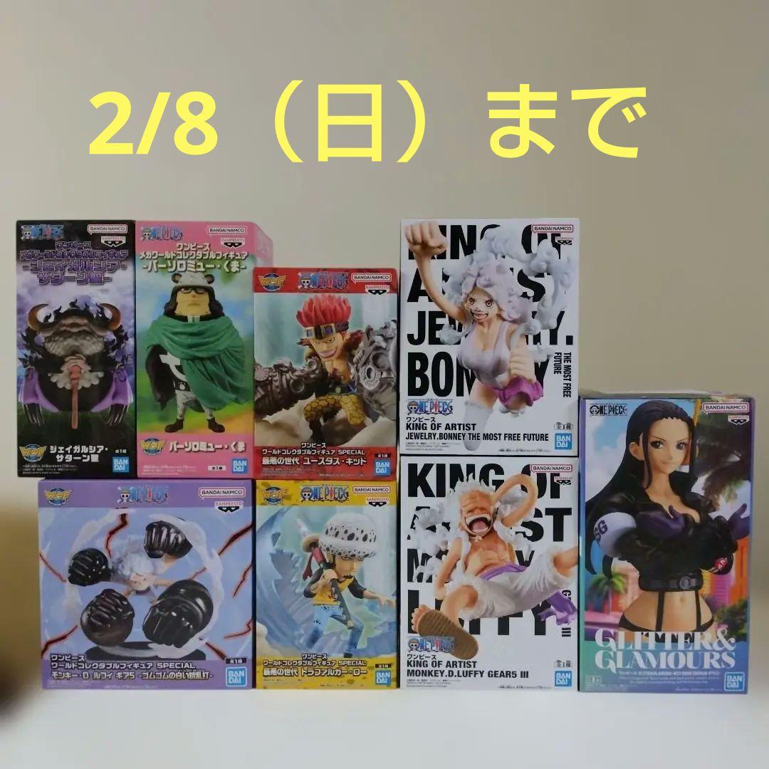 ワンピース ワーコレ KING OF ARTIST フィギュア まとめ売り ワンピース フィギュアKING OF ARTIST 6個まとめ売り - メルカリ