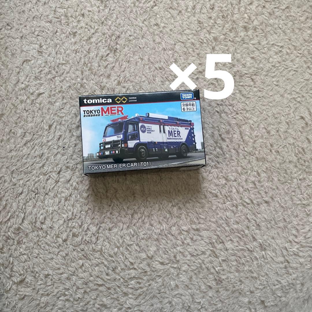 【新品未使用】トミカプレミアム　TOKYO MER ER CAR 5個 予約開始】トミカプレミアム TOKYO MER ER CAR T01｜2025年7月発売の