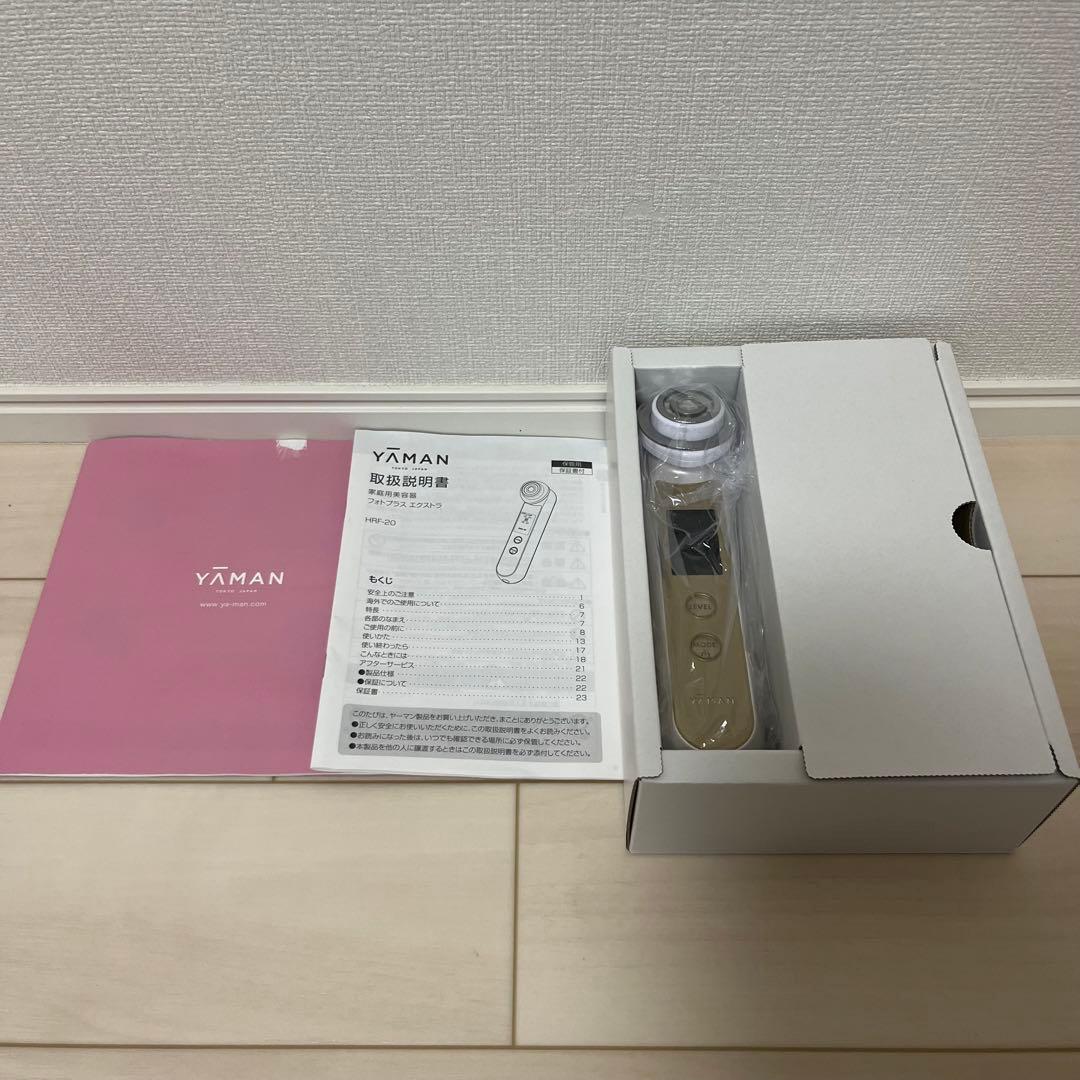 YA-MAN RFボーテ フォトプラス エクストラ HRF-20N