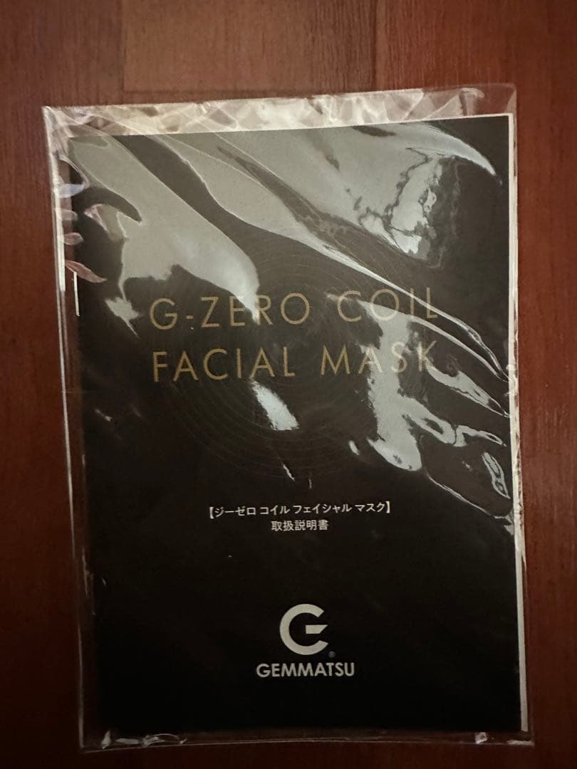 電気不用！ 美顔マスク 専用美容液付き