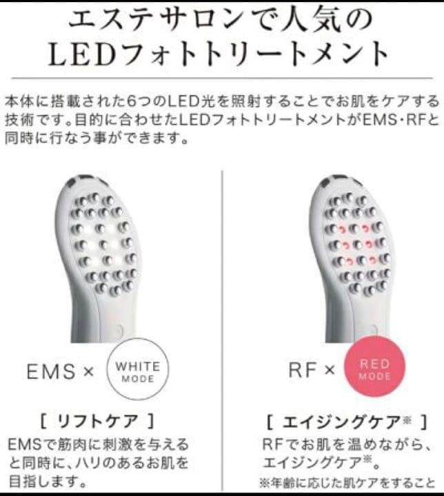 格安ATEX AX-KXL5260WHルルドフェイスメイクエステほぼ新品