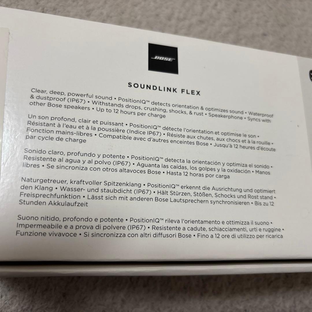 美品|Bose SoundLink Flex Bluetooth speaker