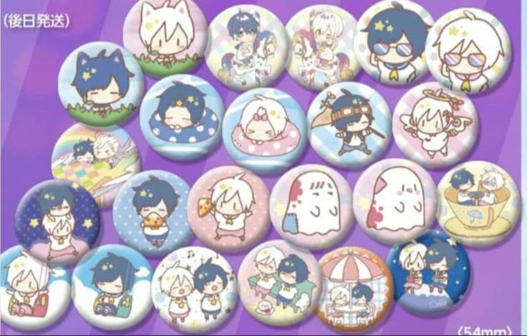 AtR そらる 富士急 缶バッジ After the Rain 2019 - メルカリ