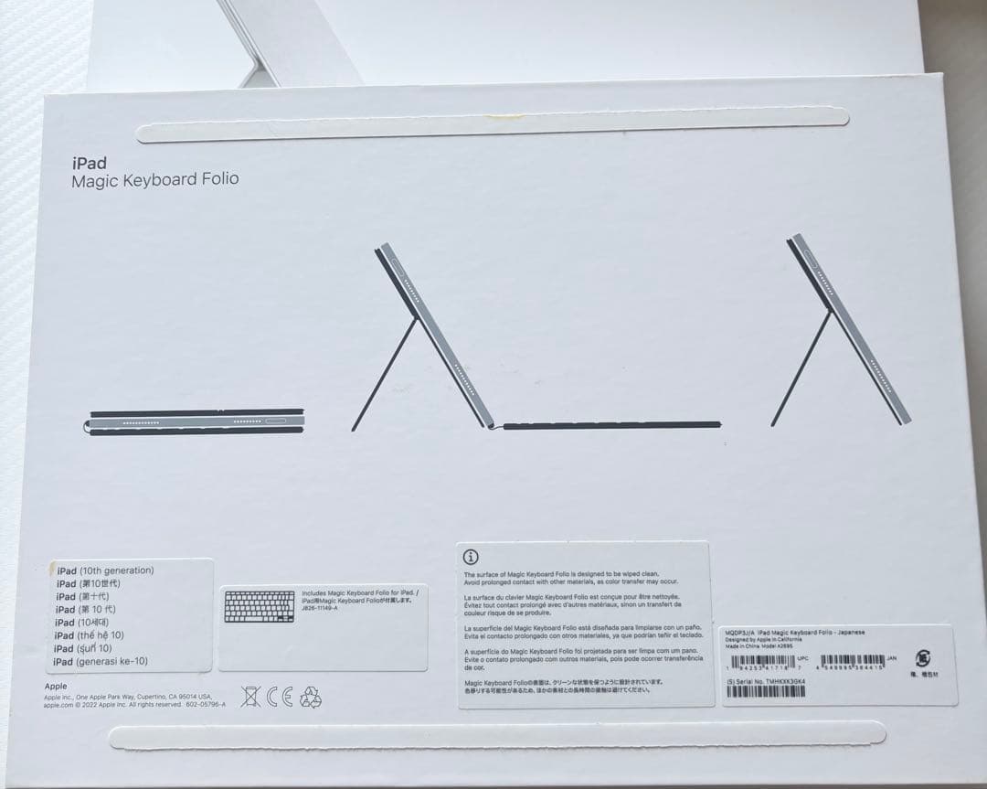 Apple iPad Magic Keyboard 第10世代対応