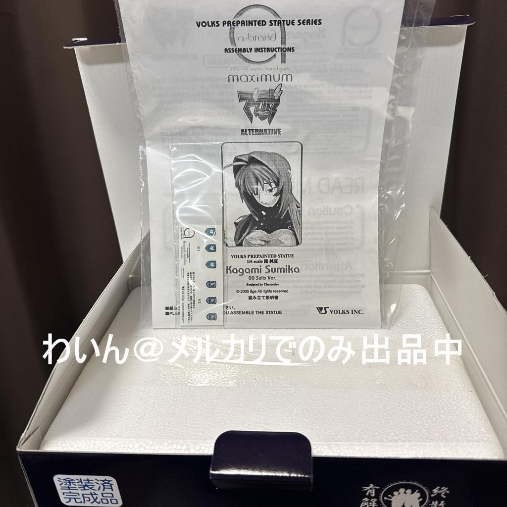 a-brand マブラヴ オルタネイティヴ 鑑純夏 00スーツVer. 1/8 - メルカリ