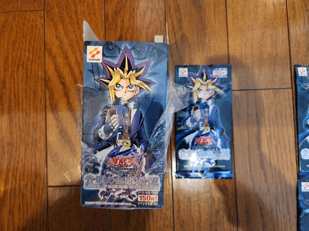 遊戯王 青眼の白龍伝説 未開封20パック 美品 箱付き - メルカリ