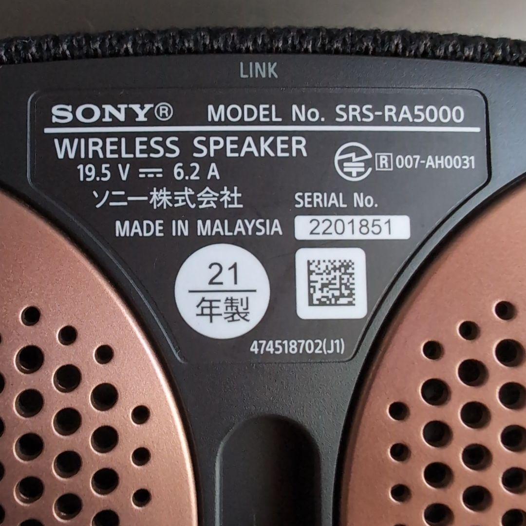 SRS-RA5000 スピーカー