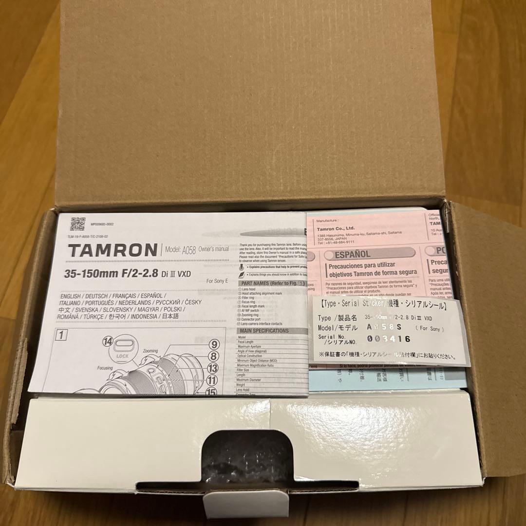 ピ*ん様 TAMRON 35-150mm F2.2-2.8 Di III VXD