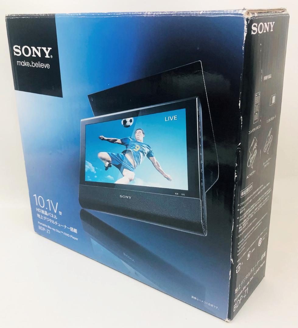 ソニー SONY 10.1V型 ポータブルブルーレイプレーヤー BDP-Z1