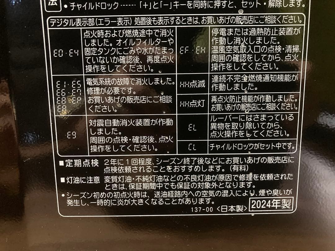 コロナ 石油ファンヒーター WZシリーズ グランブラック FH-CWZ36BYF