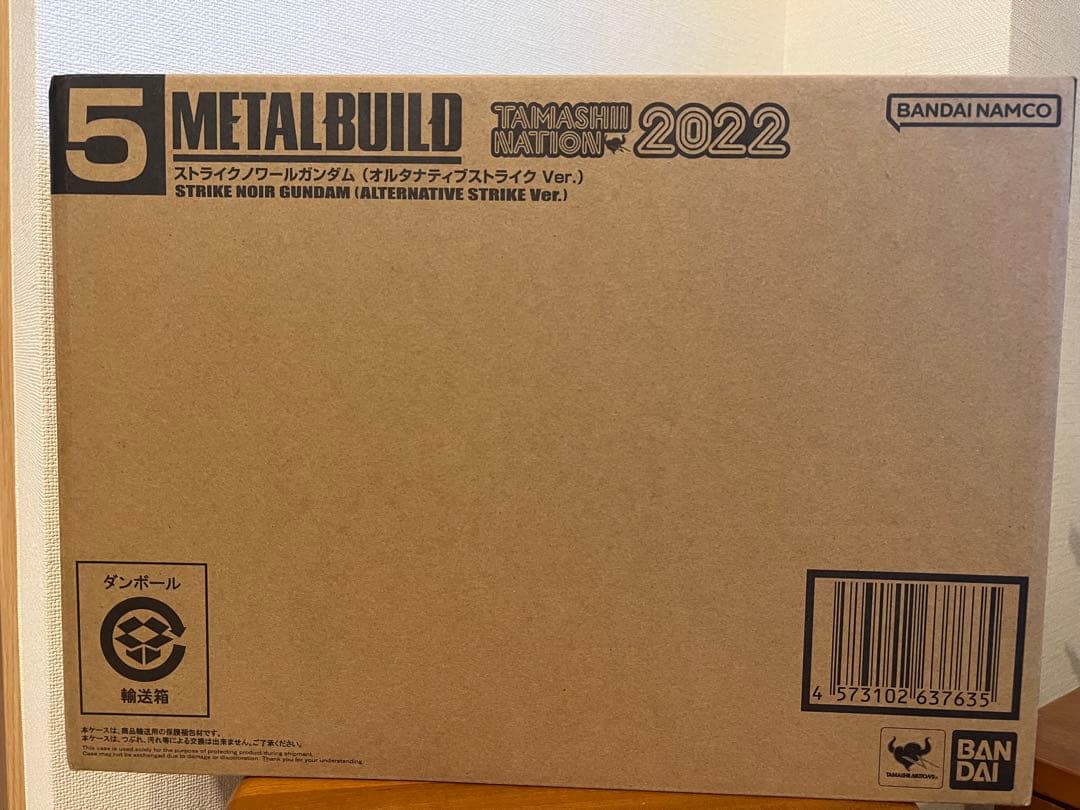【未開封】LBUILD メタルビルド ストライクノワールガンダム METAL BUILD ストライクノワールガンダム （オルタナティブストライク