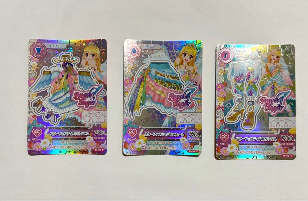 アイカツカード スターフェスティバルコーデ - メルカリ