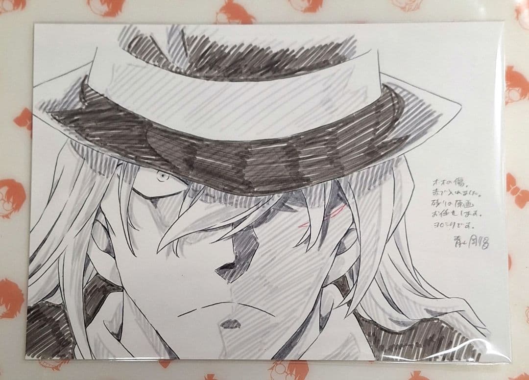 名探偵コナン 黒鉄の魚影 ジン ベルモット 卓上複製原画 - メルカリ