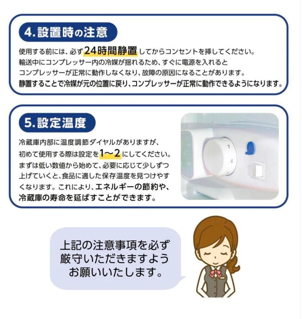 ⭐️新品⭐️小型冷蔵庫【60L】［ブラック］2ドア　静音 省エネ 右開き