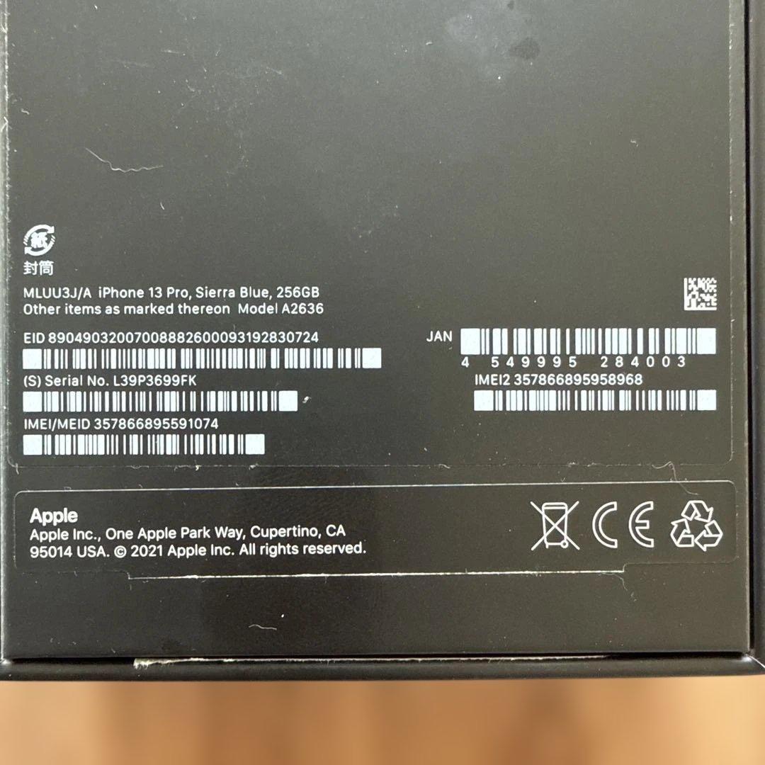 iPhone13Pro 256GB 本体　SIMフリー　シエラブルー