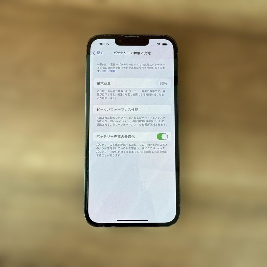 iPhone13Pro 256GB 本体　SIMフリー　シエラブルー