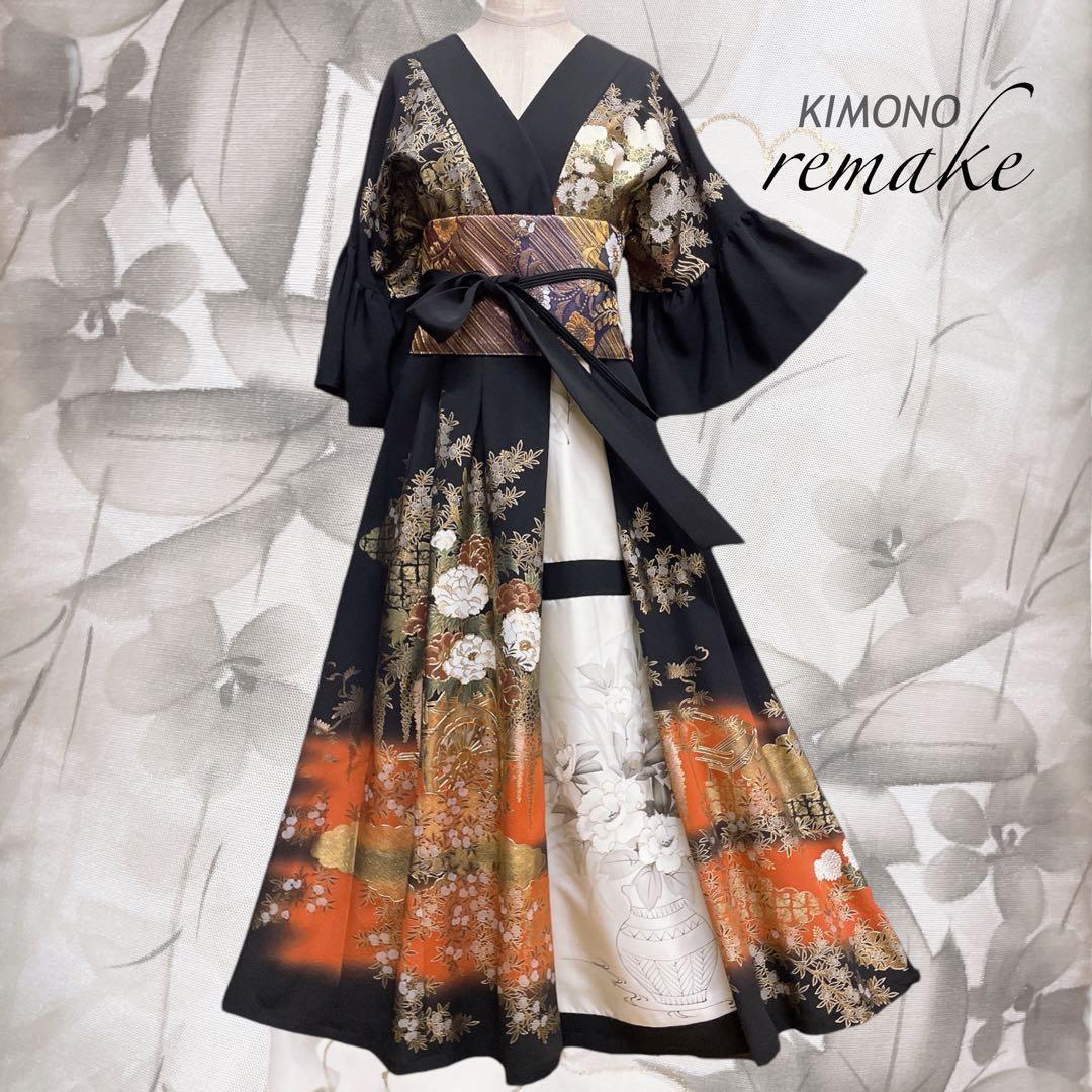 落款 黒留袖 着物リメイク ワンピース フリーサイズ 結婚式 A61101