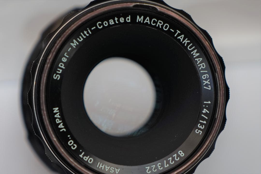 PENTAX 67 レンズ　１３５ＭＭ　Ｆ４マウントアダプター付き