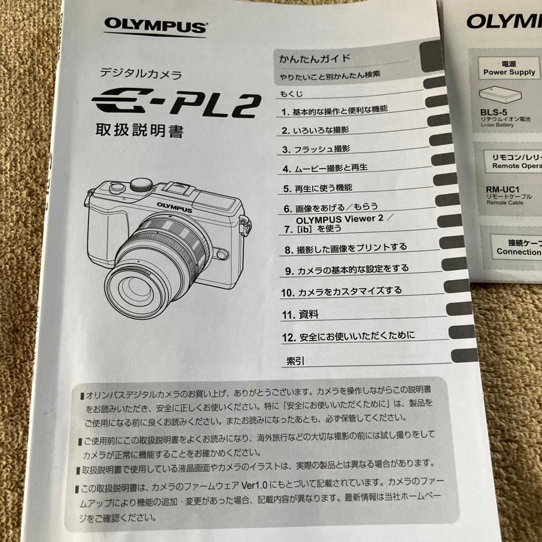 オリンパス PL2 ミラーレスカメラ　美品