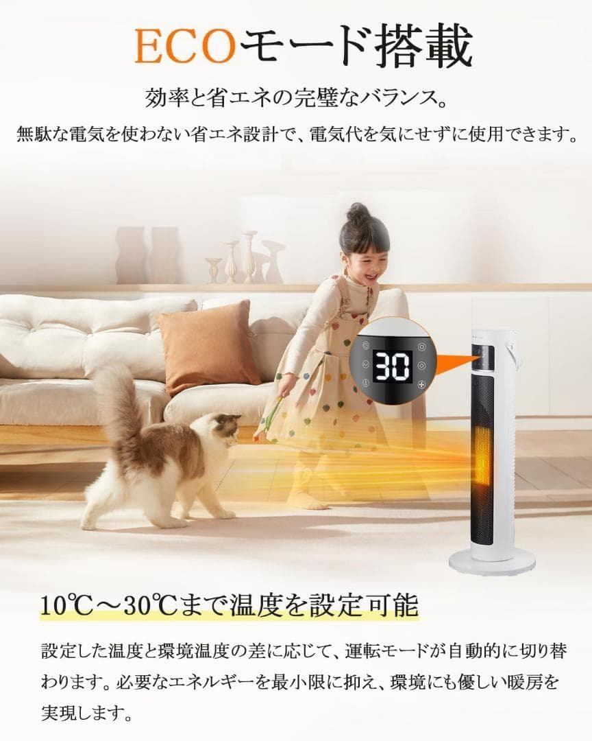 大人気❣️ セラミックヒーター 電気ファンヒーター セラミックファンヒーター