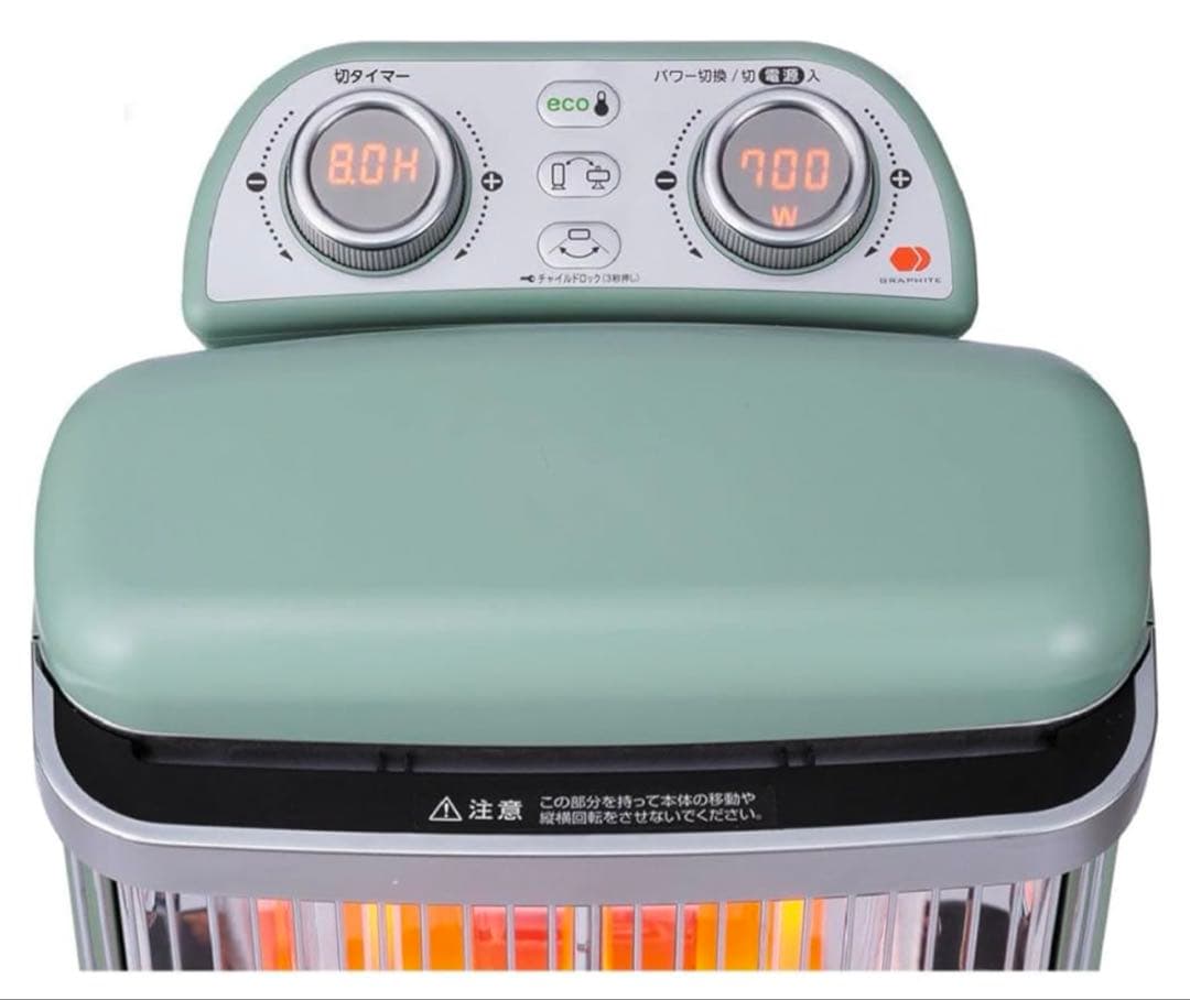 Aladdin 電気ヒーター CAH-2G10E-G グリーン 新品未開封