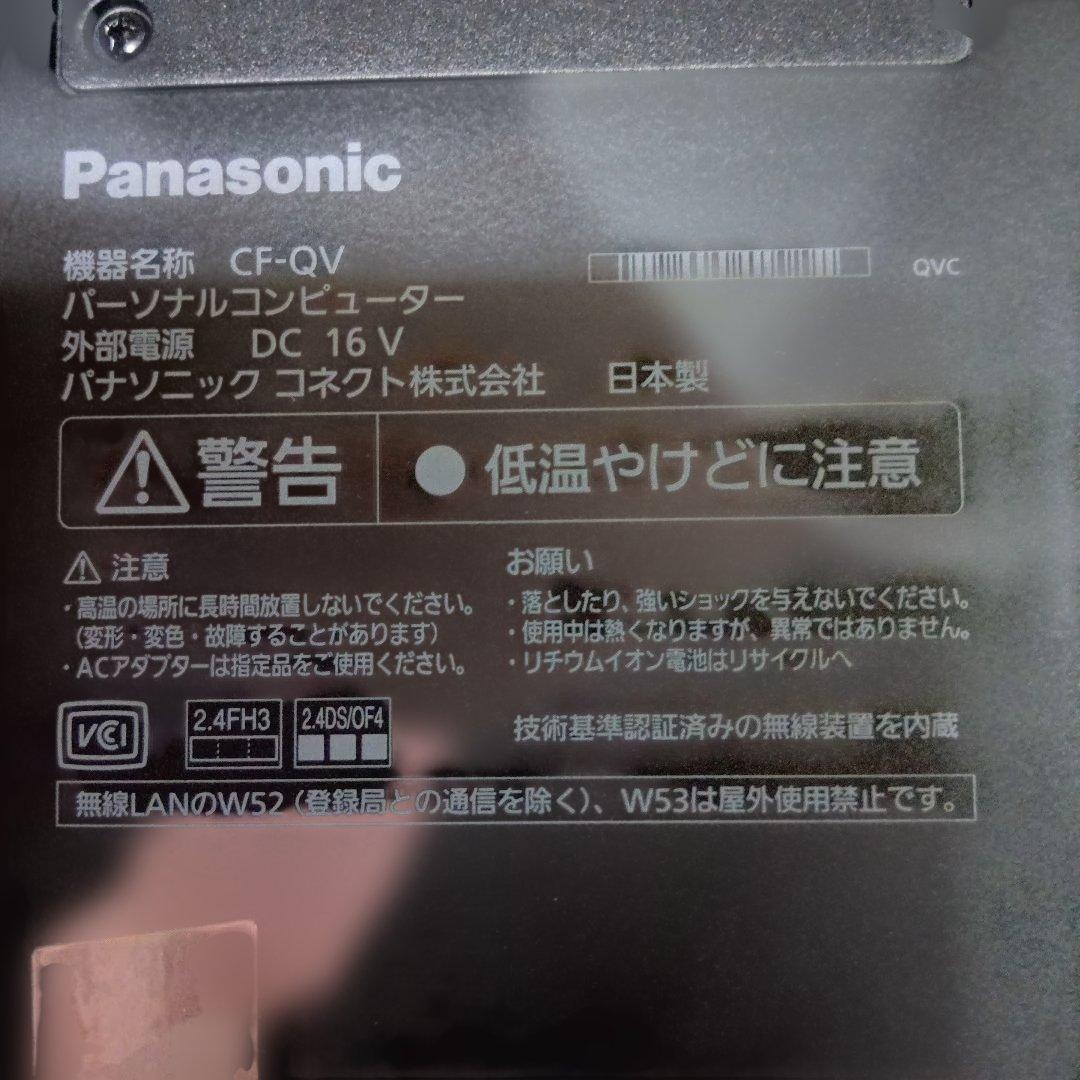 最終値下panasonic Let's note QV1 CF-QV1QFNCR