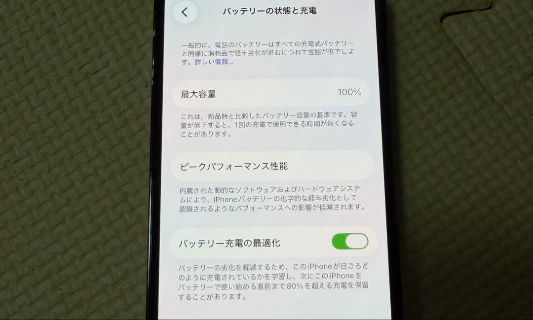 Apple☆iPhone 13 Pro ☆シエラブルー 本体