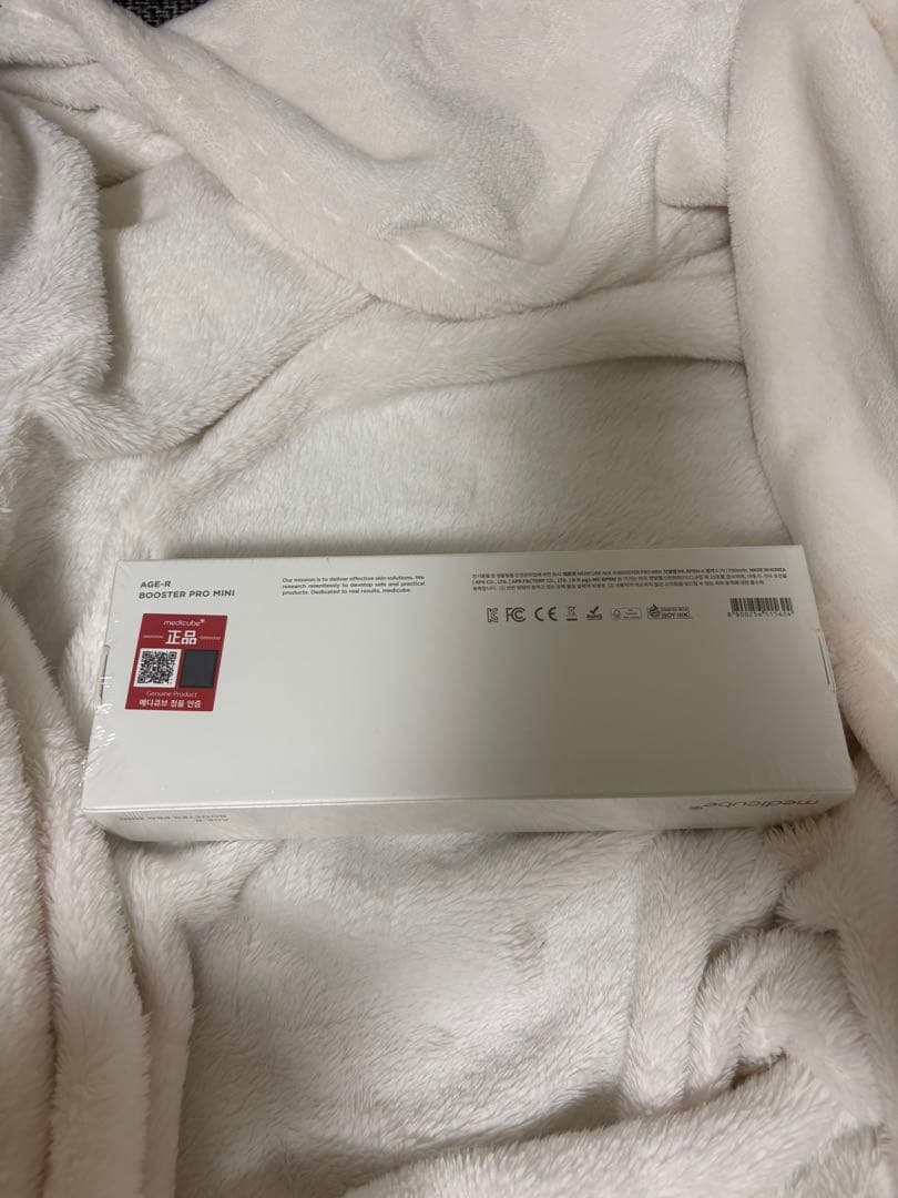 medicube 美顔器 ブースタープロ ミニ ピンク