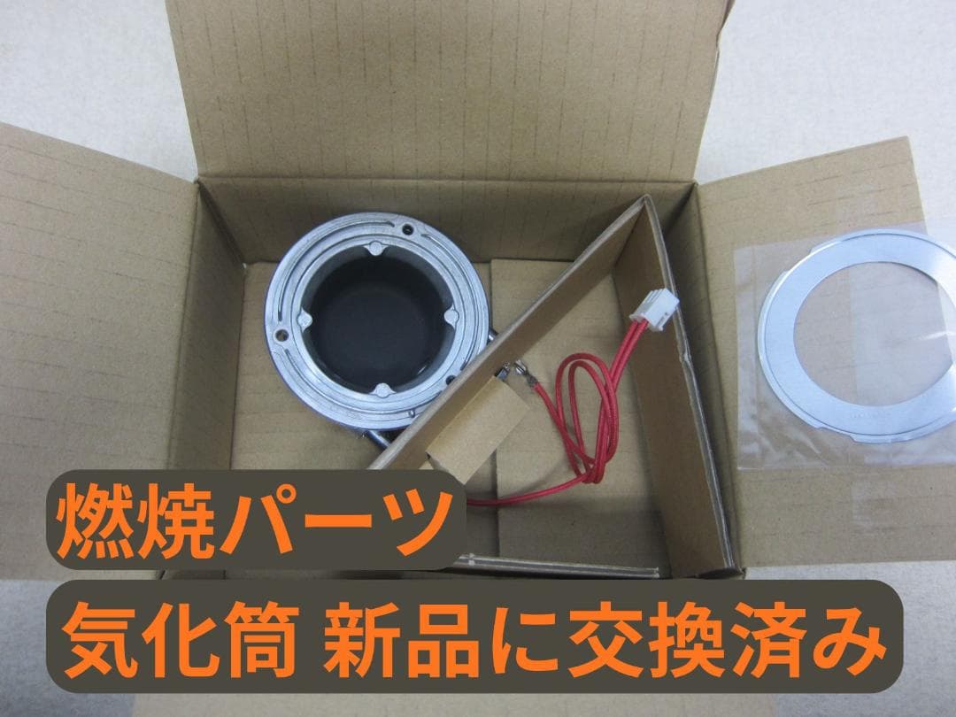 【S9728】整備済 石油ファンヒーター コロナ FH-VX5718BY