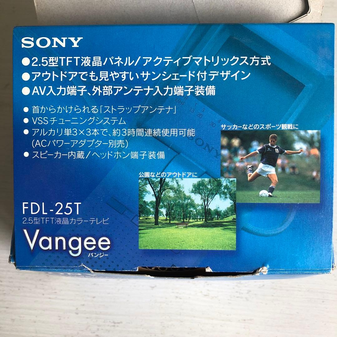 テレビ SONY Vangee FDL-25T