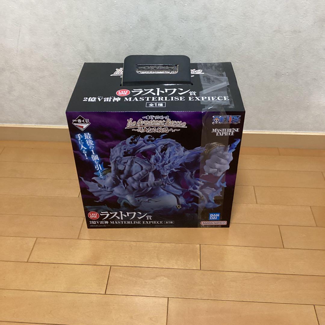 ワンピース ラストワン賞 MASTERLISE EXPIECE 2億V雷神 Amazon.co.jp: 一番くじ ワンピース The Greatest Battle 偉大なる航路