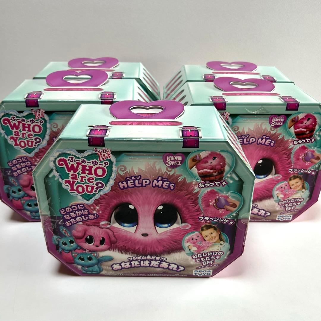 5個】WHO ARE YOU? フーアーユー チェリーピンク まとめ 廃盤 - メルカリ