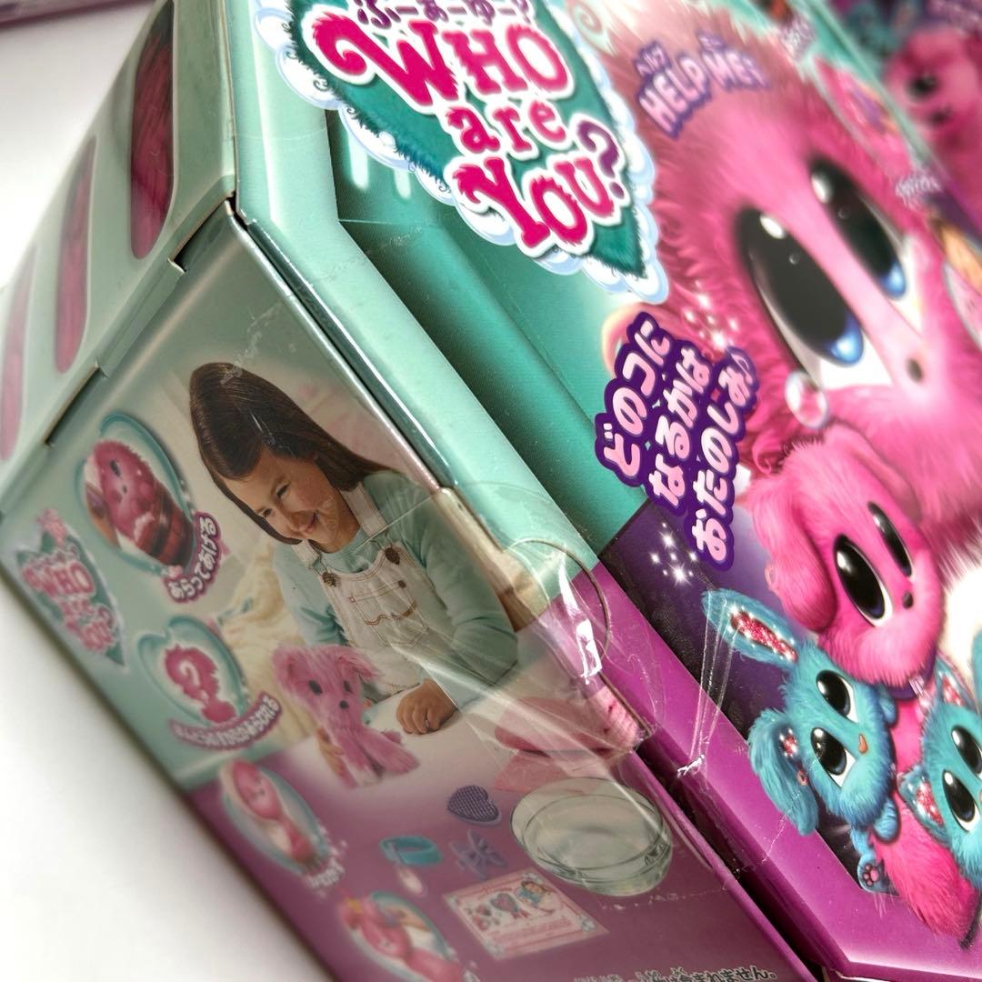 5個】WHO ARE YOU? フーアーユー チェリーピンク まとめ 廃盤 - メルカリ