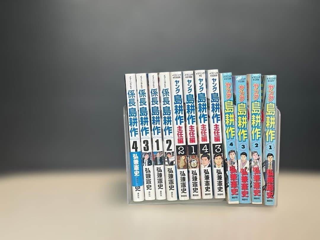 島耕作 全巻セット（105冊 学生から相談役まで） 島耕作 全巻セット