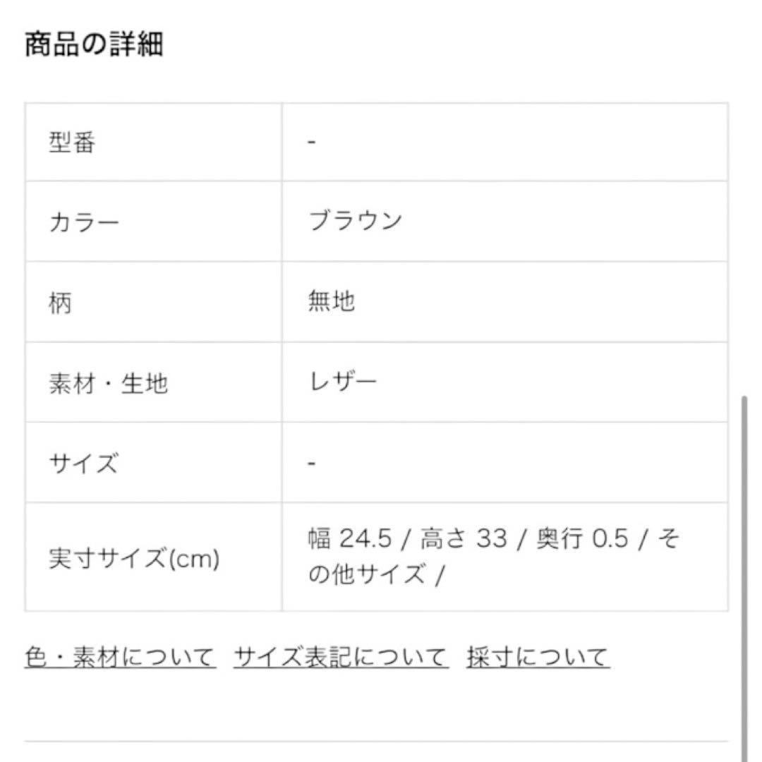 12224 エンダースキーマ PC iPad ケース レザー