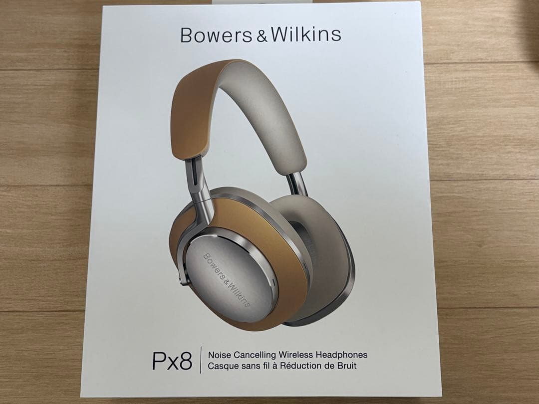 【美品】Bowers & Wilkins PX8 タン 箱・付属品完備
