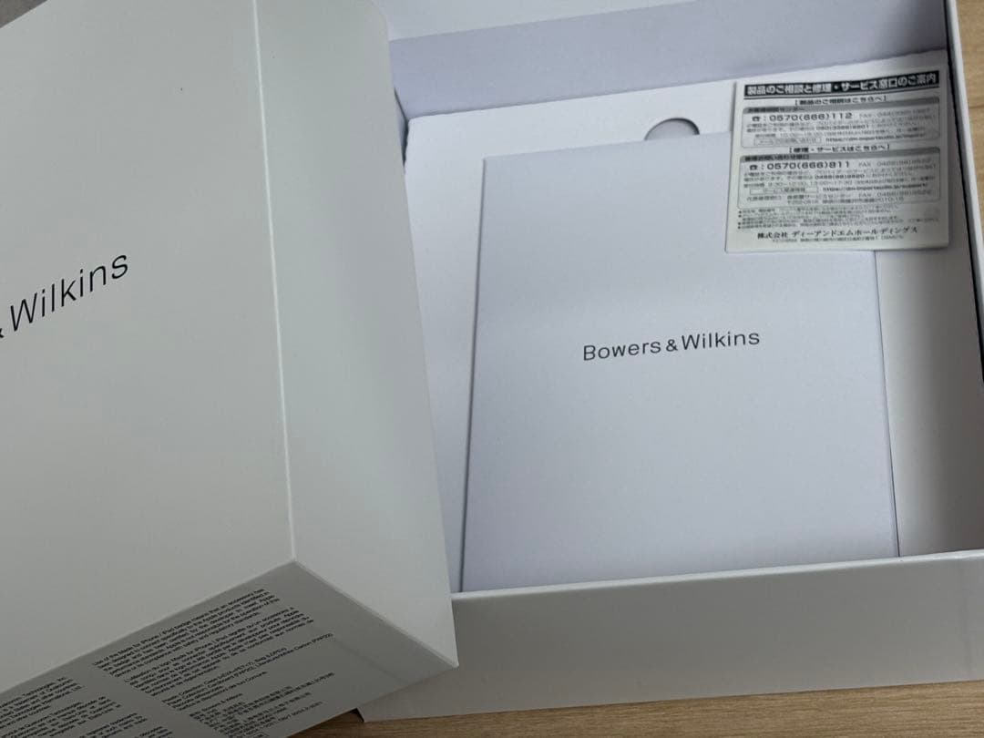 【美品】Bowers & Wilkins PX8 タン 箱・付属品完備