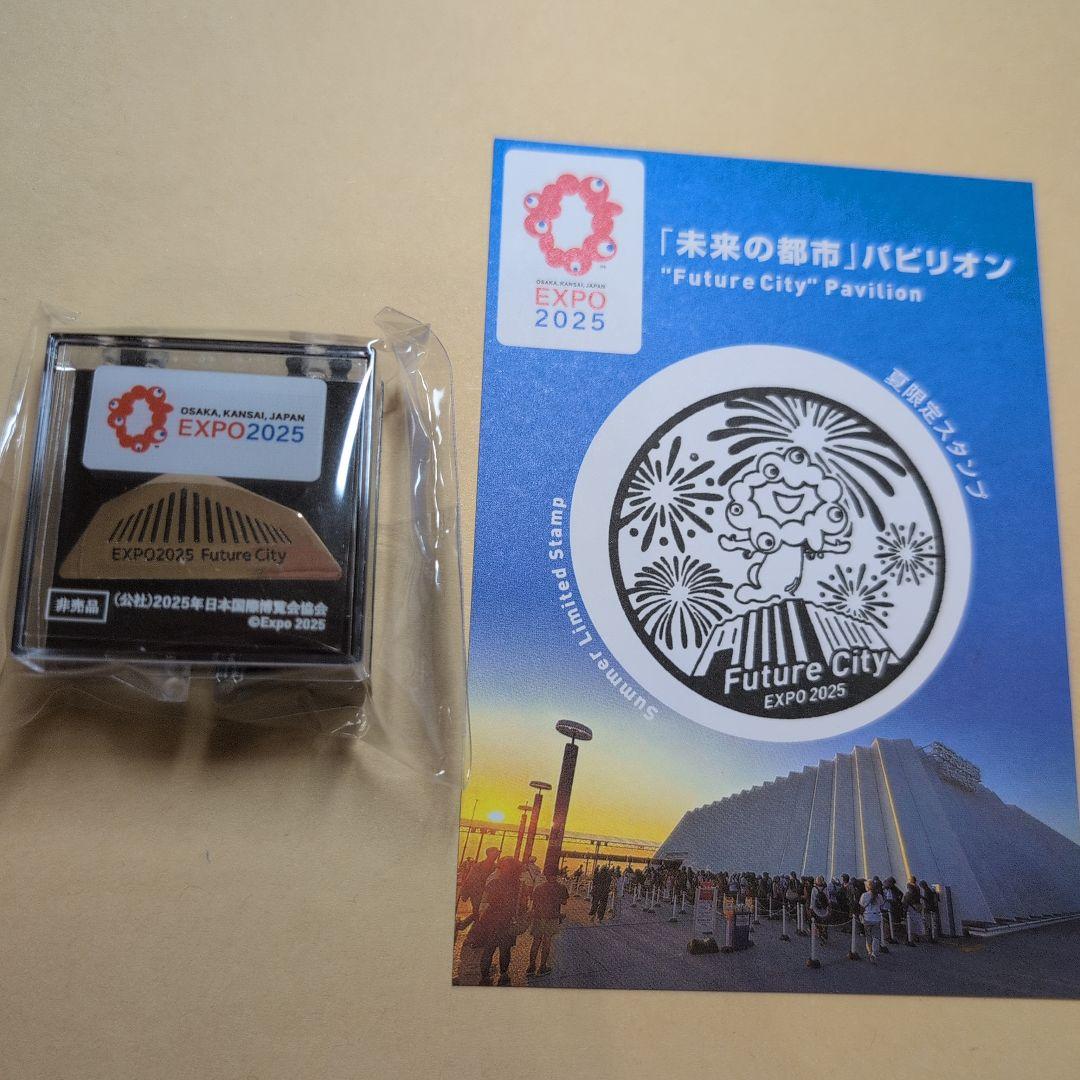 関西万博「未来の都市」パビリオン非売品ピンバッジ 夏季限定ミャク