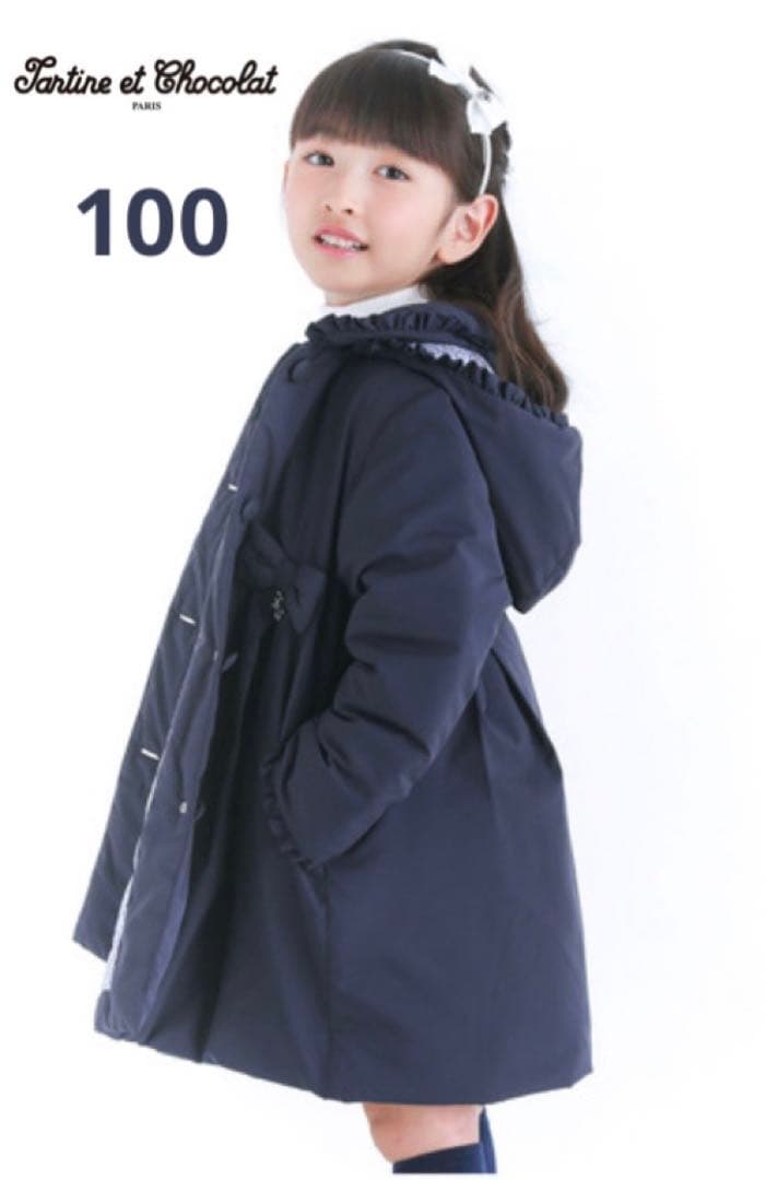 SALE⭐️Tartine et Chocolat タルティーヌエショコラ コート - メルカリ