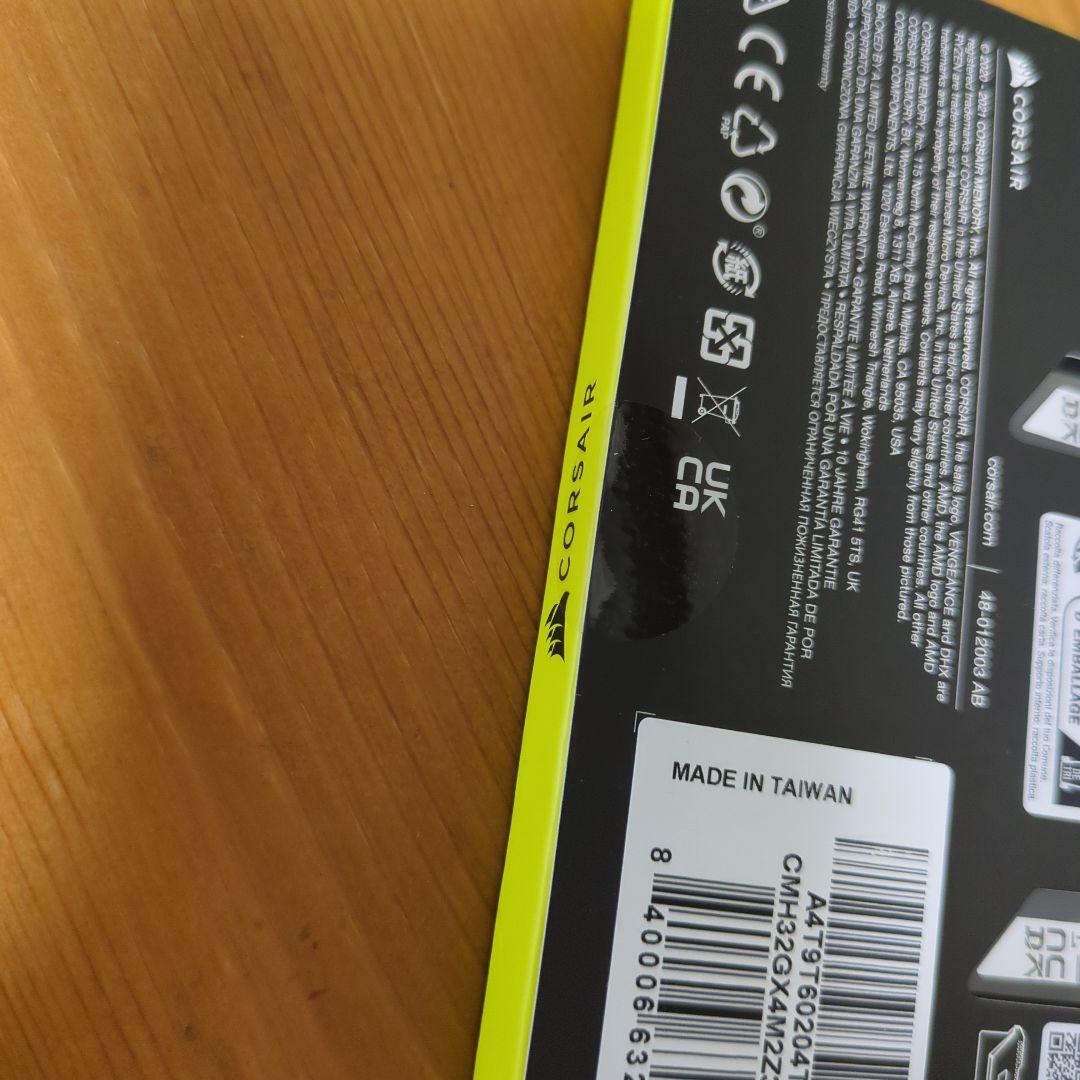 メモリー CORSAIR RGB PRO 32GB DDR4 3200MHz